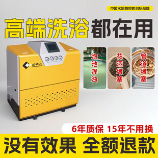 洗浴专用水处理设备