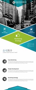 企业简介宣传展架