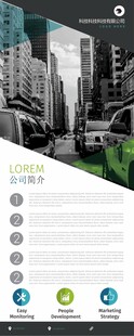 都市商务展架