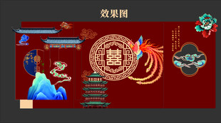 中式婚礼 凤凰 蓝色山