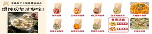 馄饨