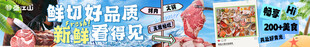 牛排海报