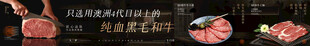 牛肉