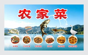 餐馆海报宣传模板