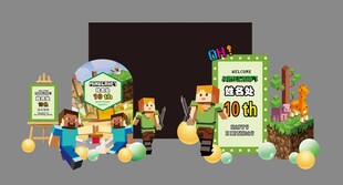 我的世界儿童生日展板