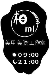 异形灯箱