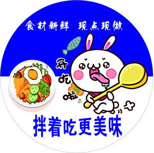 外卖饭盒贴纸