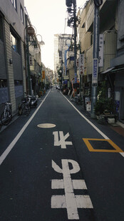 日本城市小巷街景