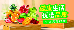 健康生活
