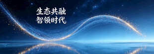 光线曲线科技展板设计KV