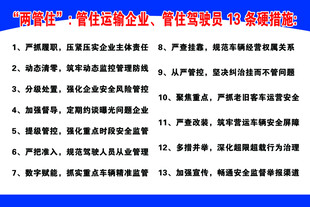 两管住13条监管硬措施