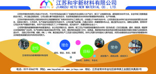 复合材料厂家产品介绍防水机械