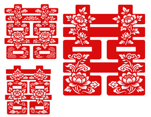 喜艺术字