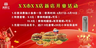 塔斯汀地贴