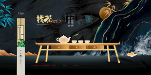 国风禅意茶文化场景