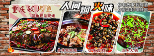 餐饮店灯箱画面图