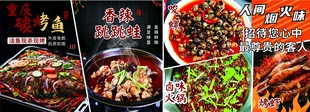 烧烤店灯箱菜品画面