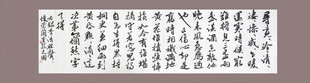 书法