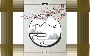 国风山水梅花装饰图案