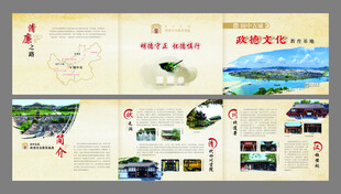 折页设计模板图片