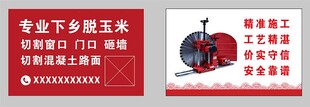名片 pvc防水