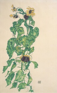 花叶创意吉祥合体字