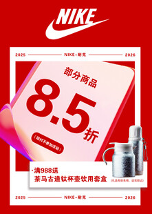 促销海报