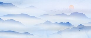 水墨山水背景