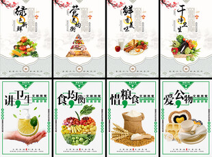 食堂餐饮挂画