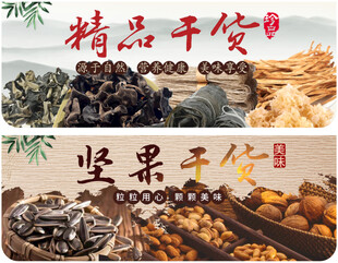 精品干货吊牌