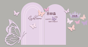 生日宴