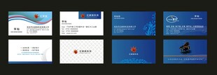 质感名片 