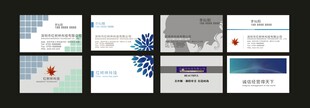 质感名片 