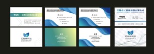 尊贵名片