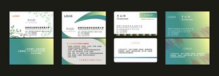 高管名片