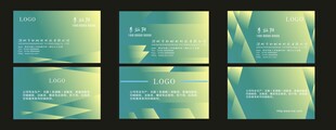 创意名片 