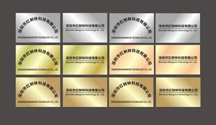 公司标识牌