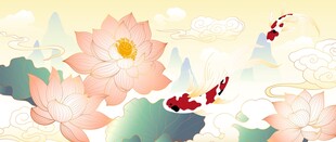 锦鲤荷花插画