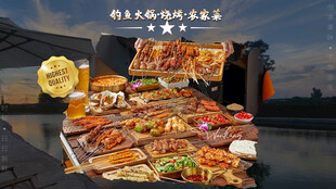 丰盛烧烤美食套餐招牌菜