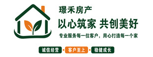 璟禾房产企业logo