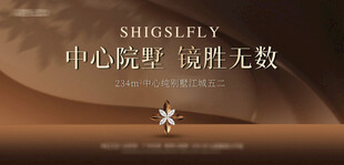地产主画面