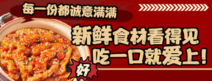排骨煲 