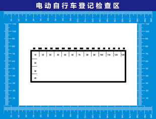 电动自行车停放区域