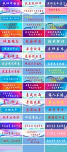 多彩国风横幅排版素材