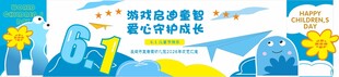 高考倒计时1天宣传海报