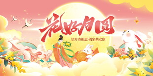 我爱祖国国潮主题插画