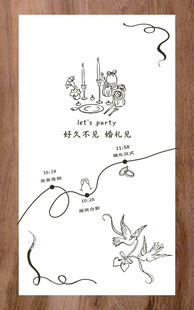 迎宾牌