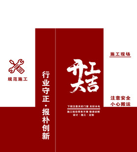 文化墙