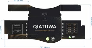 包装展开图 纸盒包装 异形包装