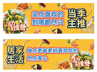 当季主推